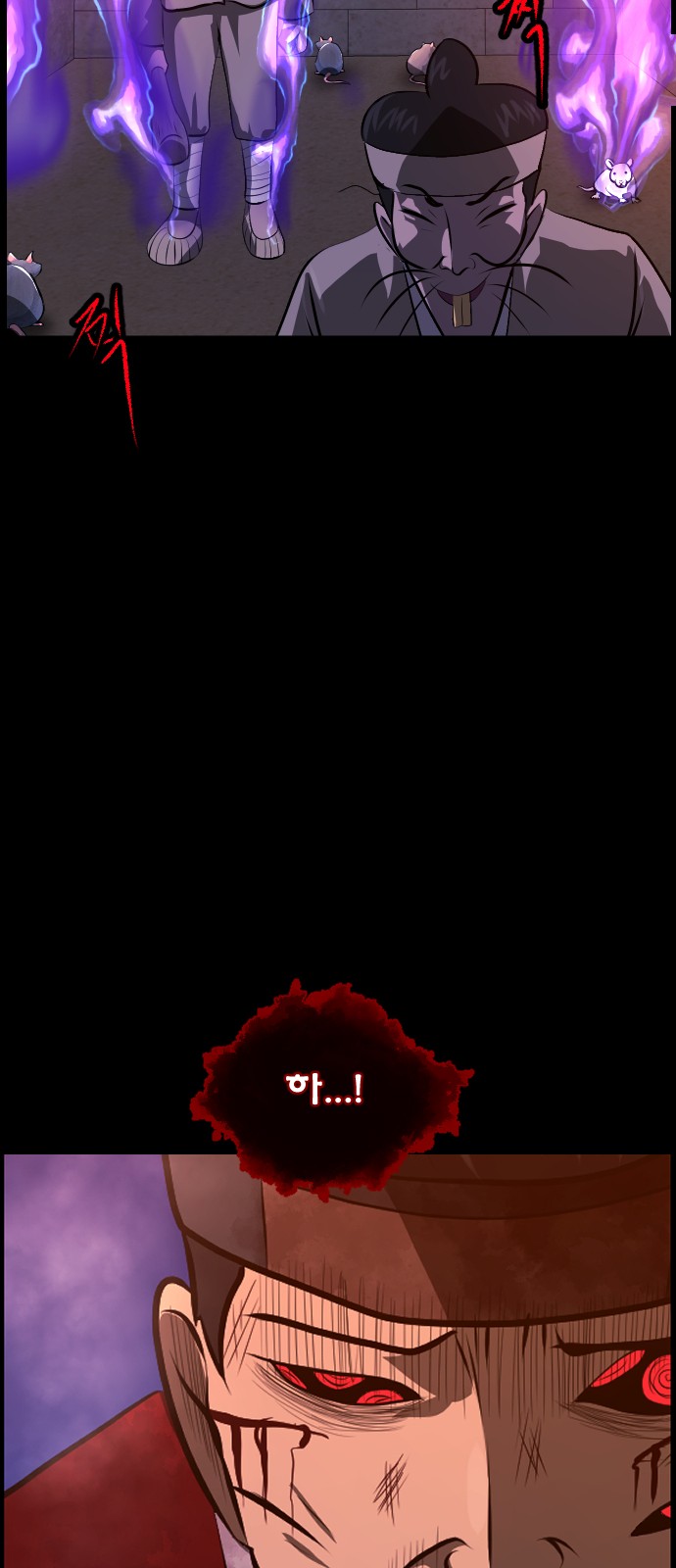 83 페이지