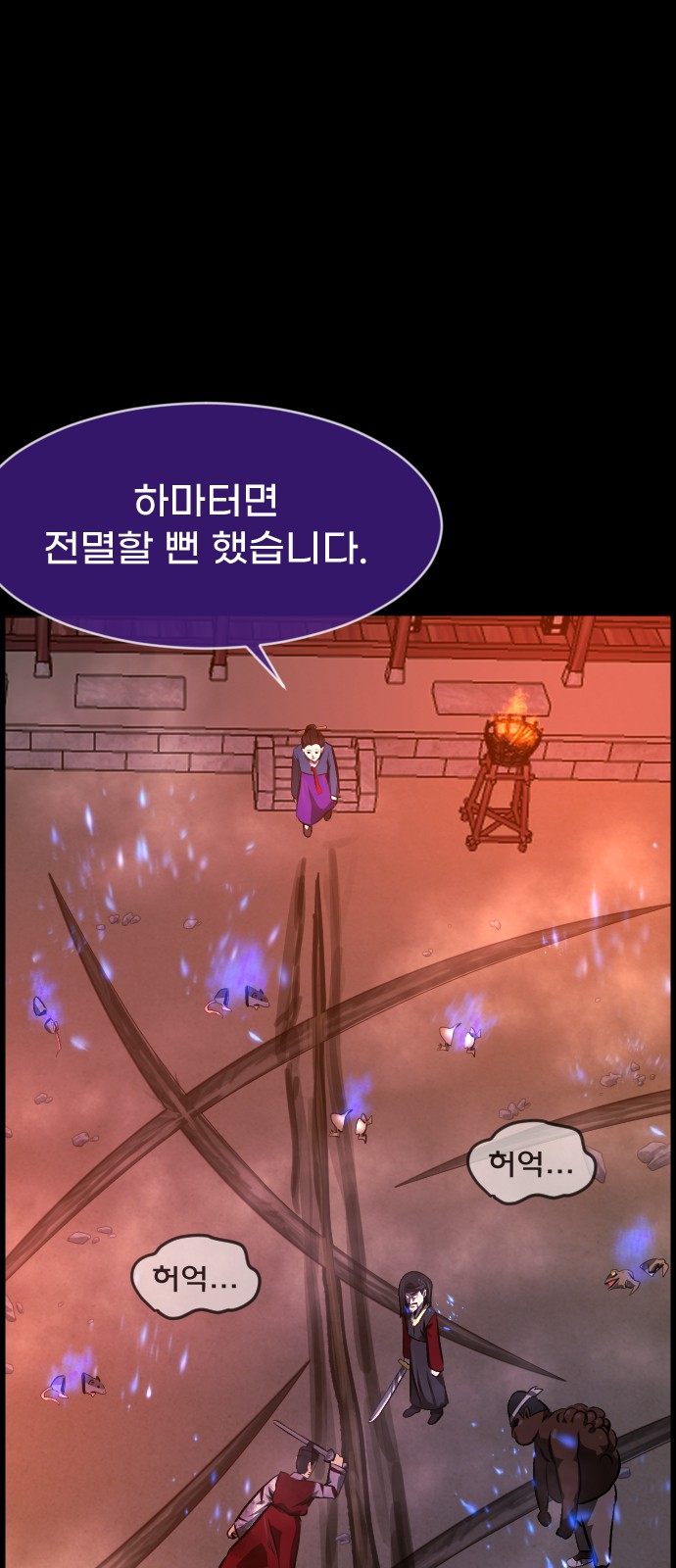 10 페이지