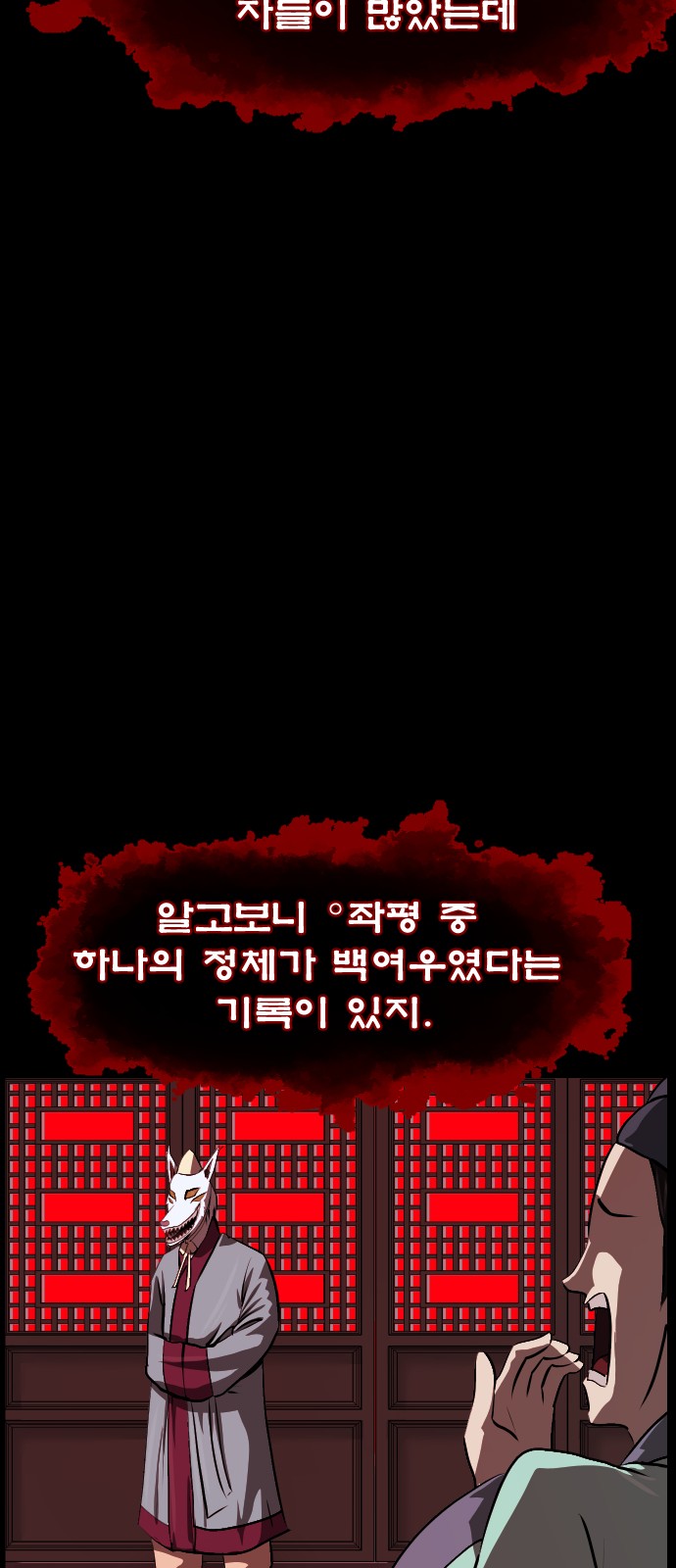 35 페이지