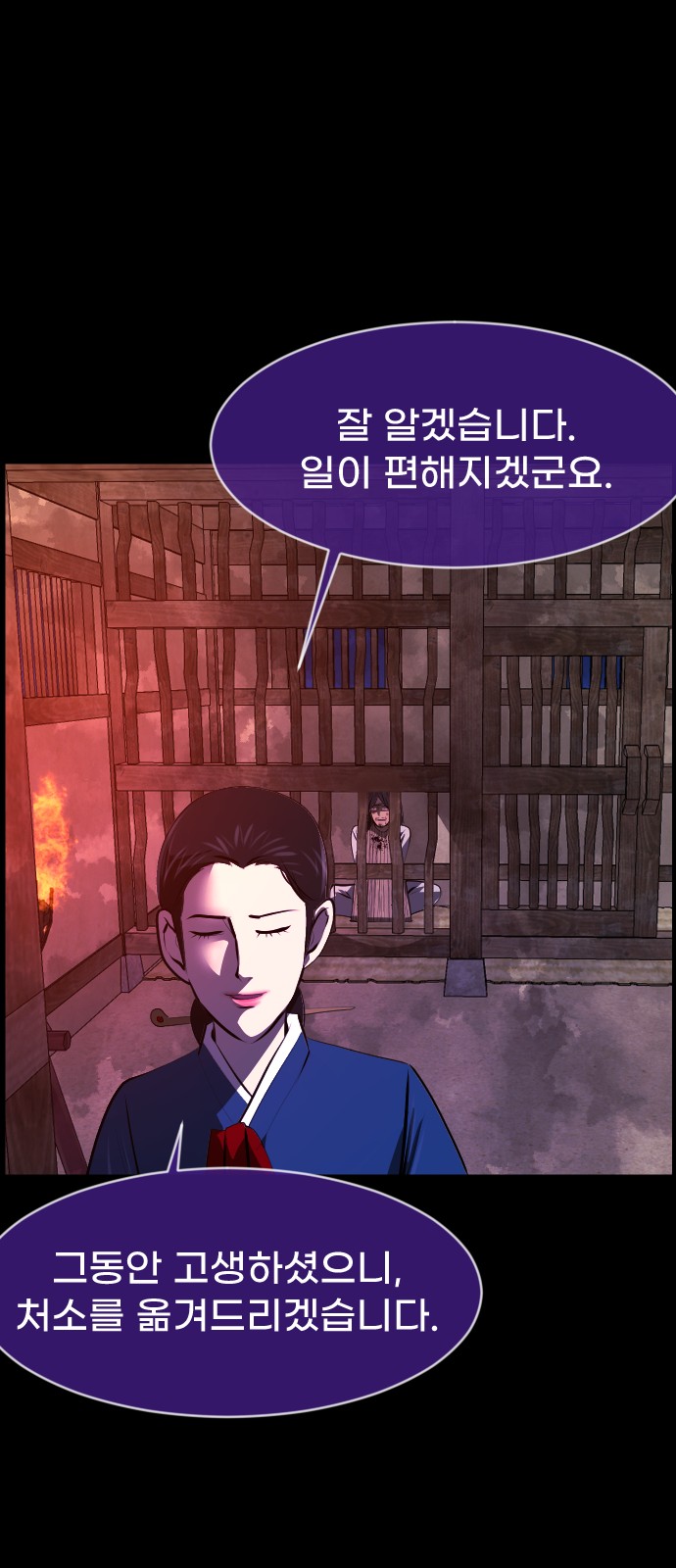 62 페이지