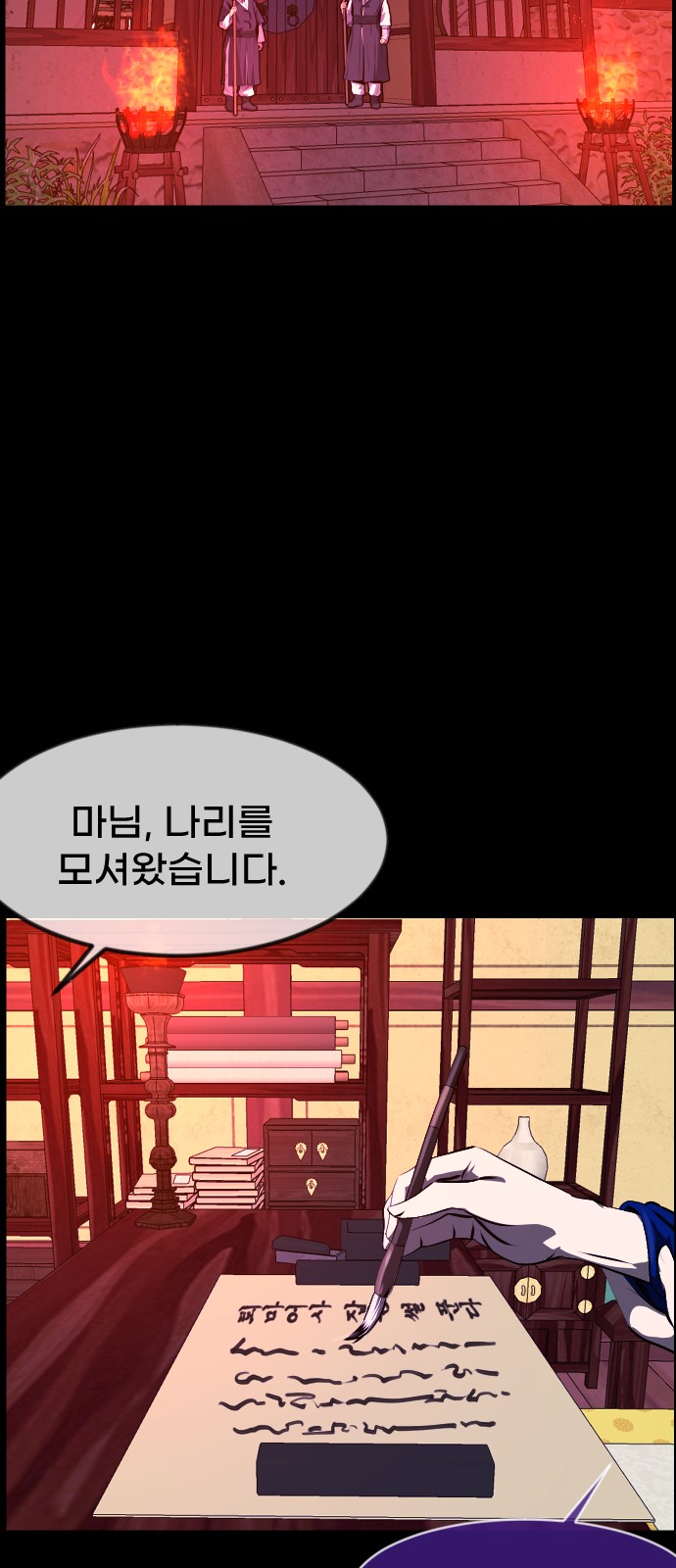 65 페이지
