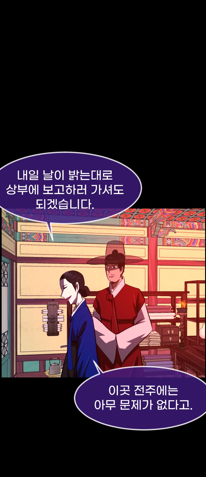 68 페이지