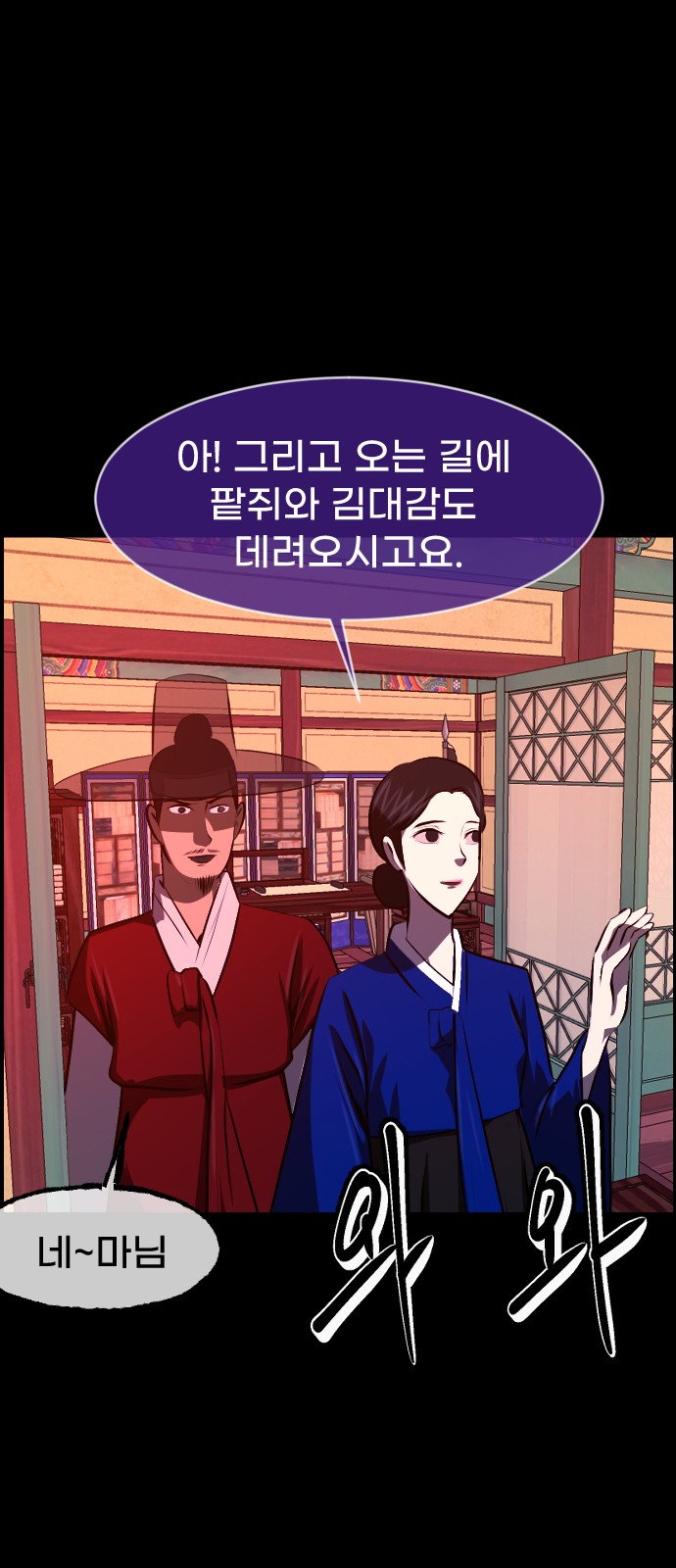 69 페이지
