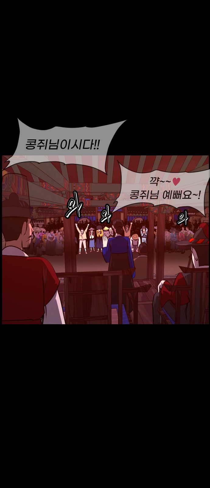 70 페이지
