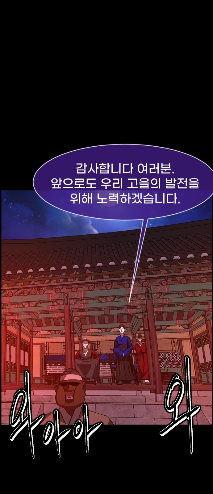 73 페이지