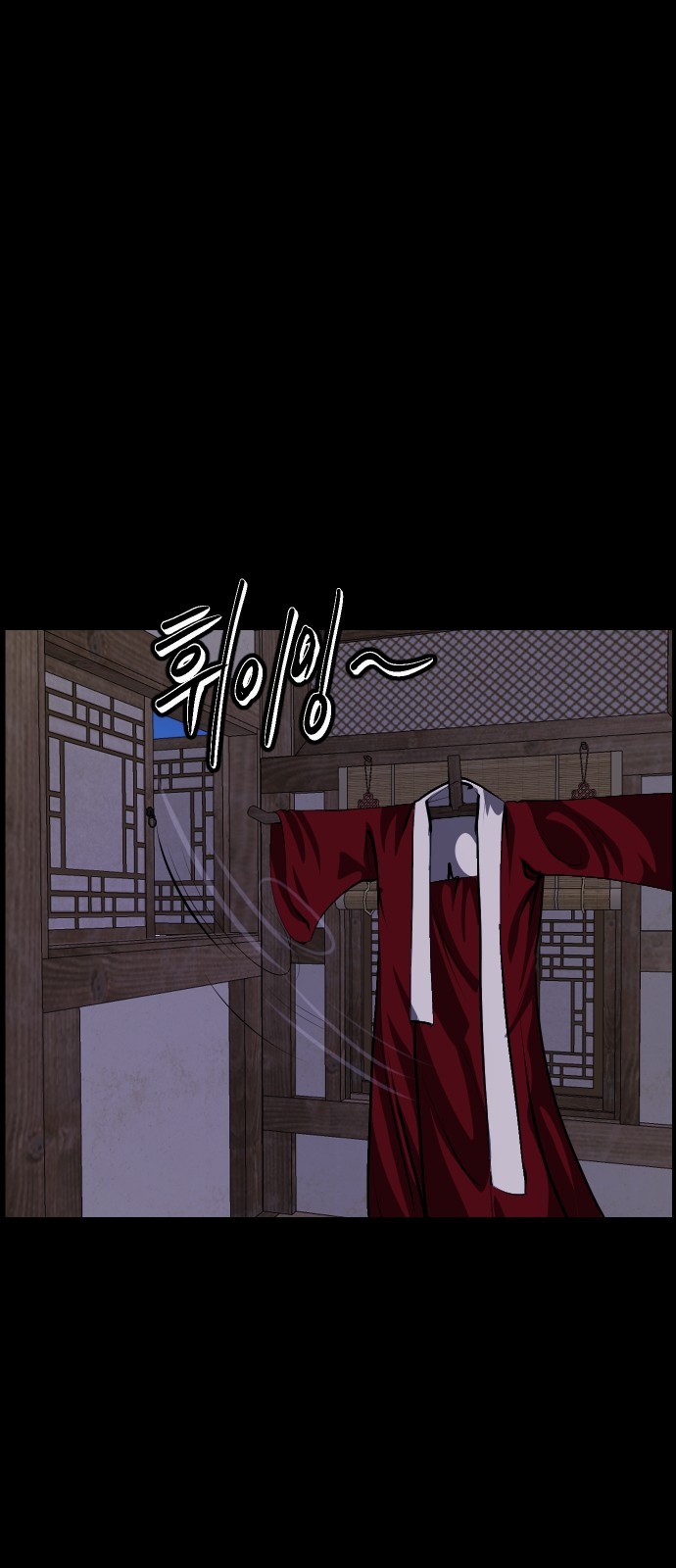 77 페이지