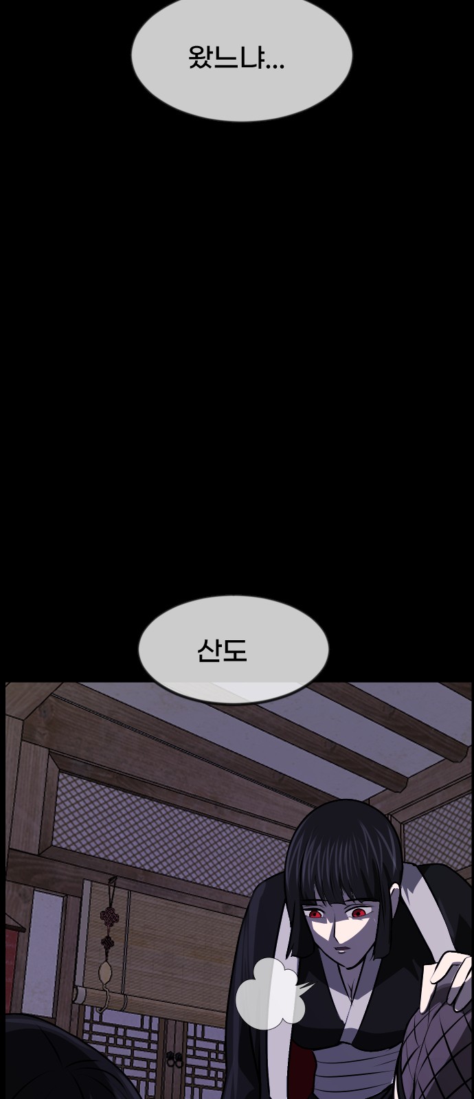 79 페이지