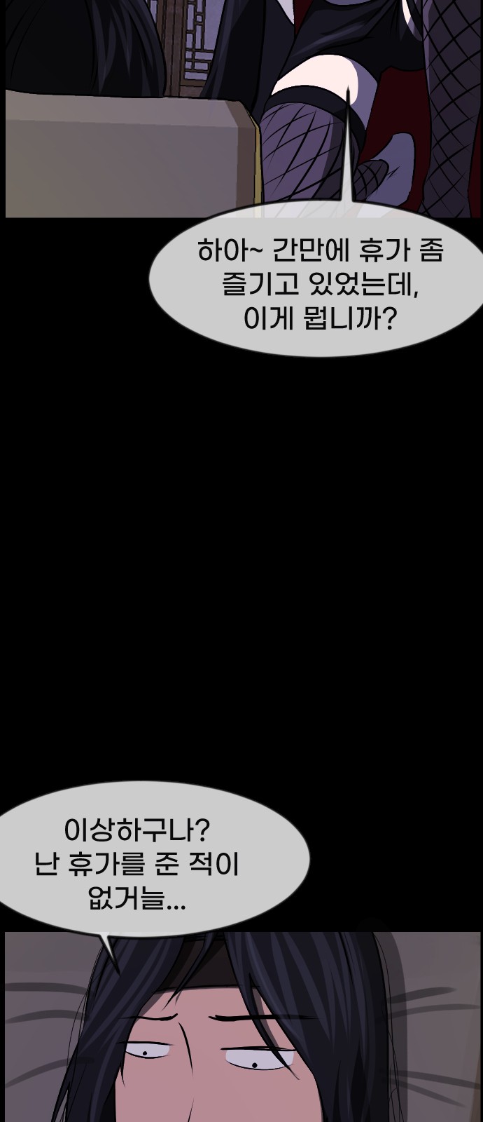 80 페이지
