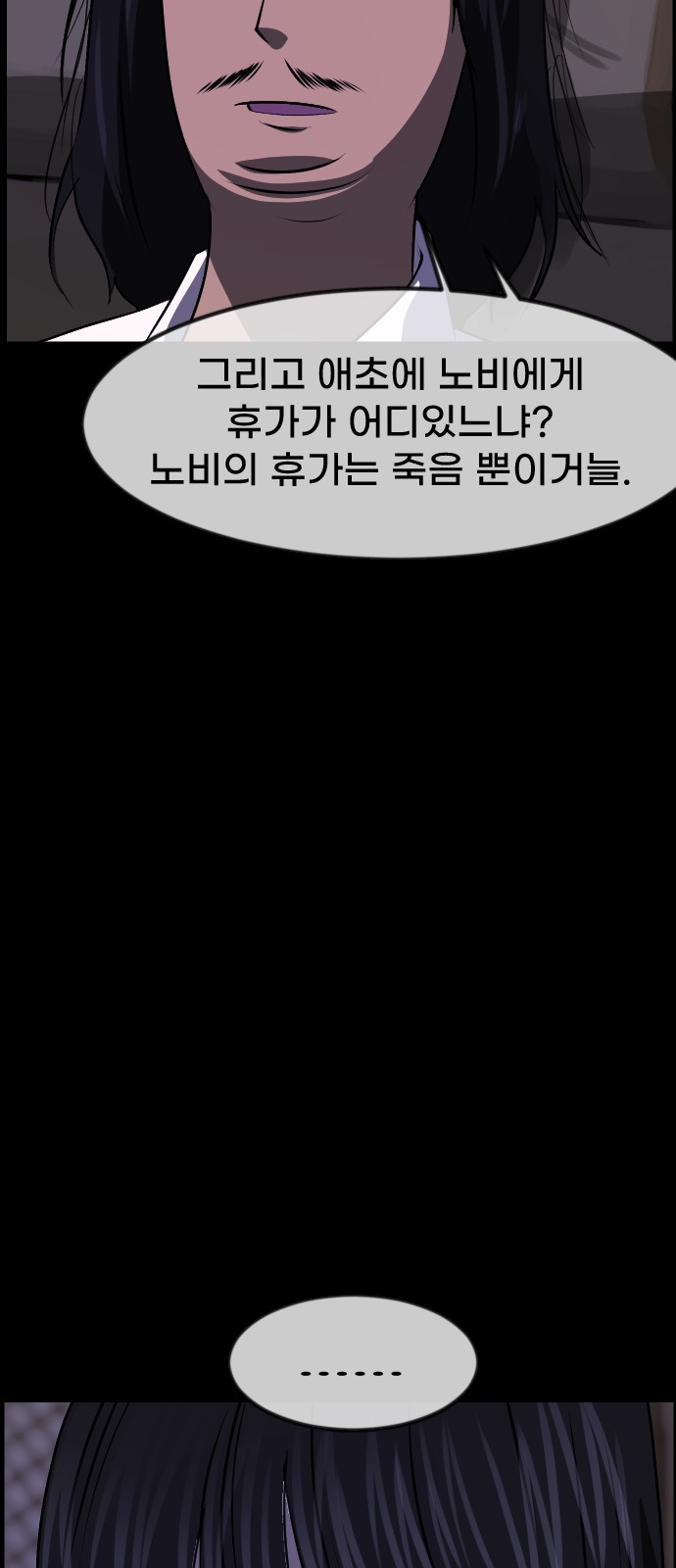 81 페이지