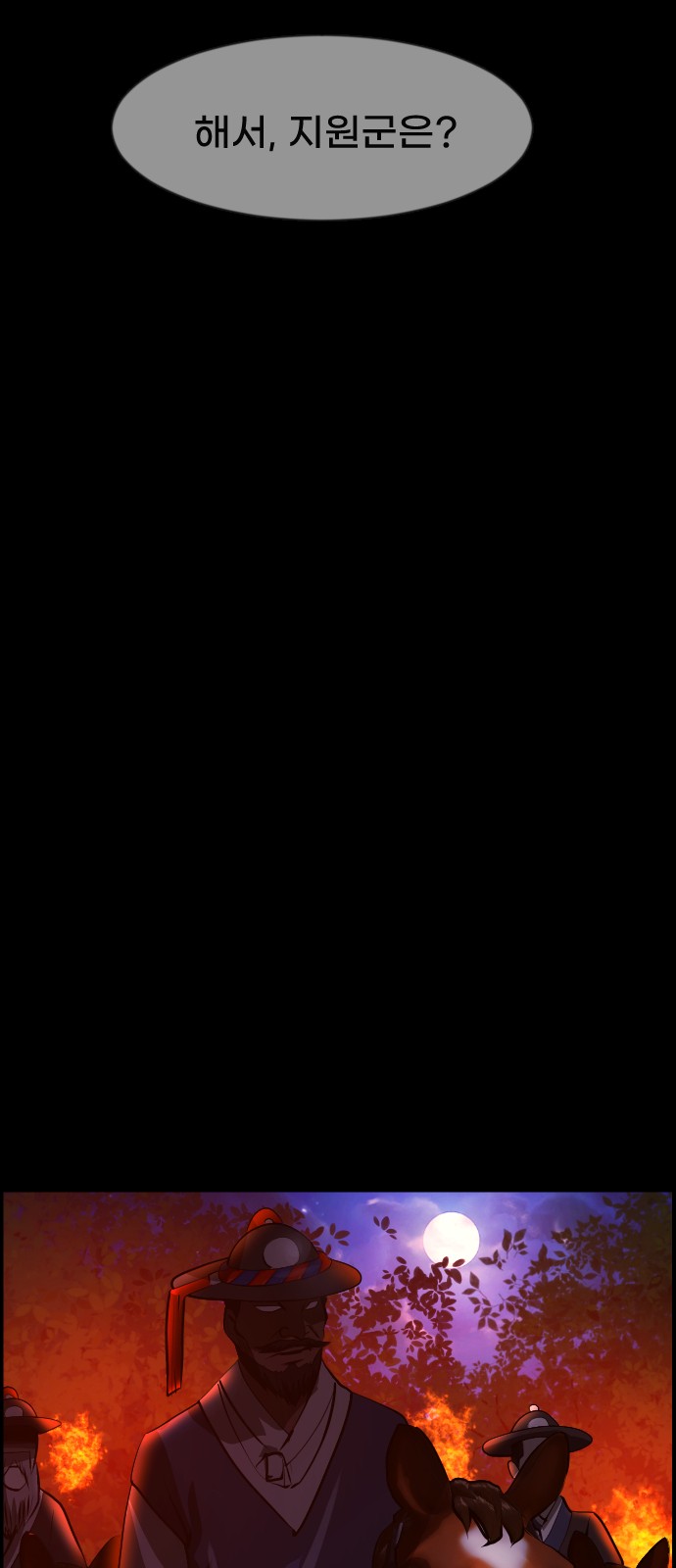 83 페이지