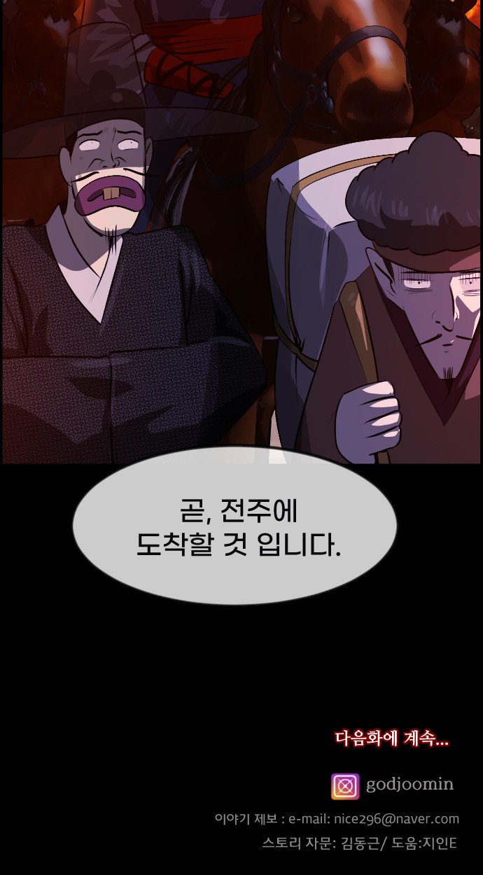 84 페이지