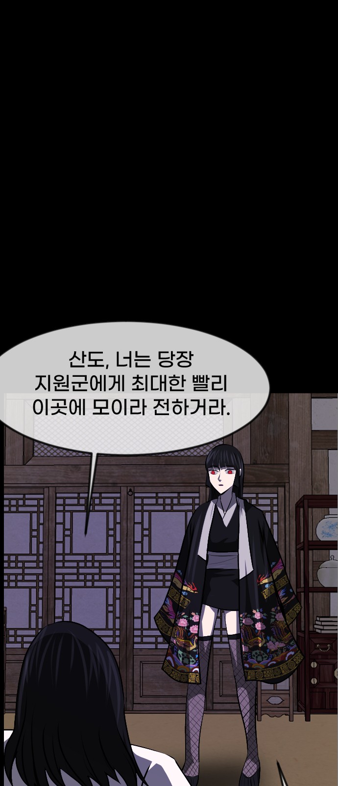 16 페이지