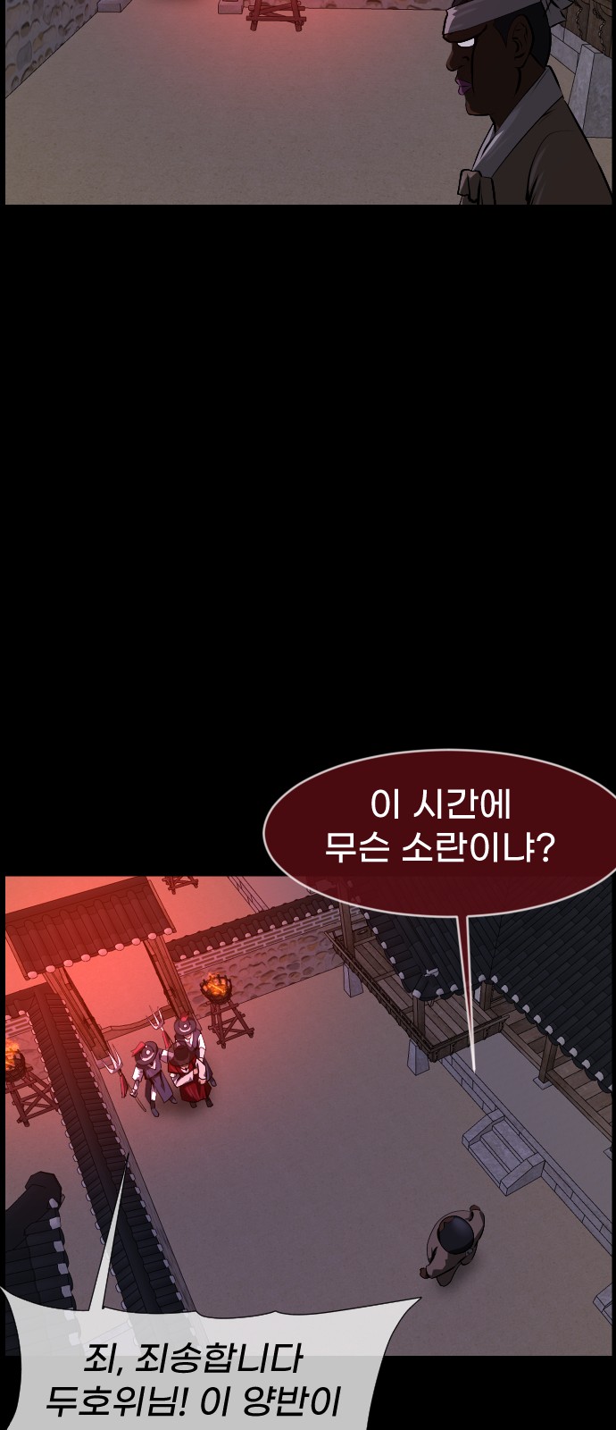 33 페이지