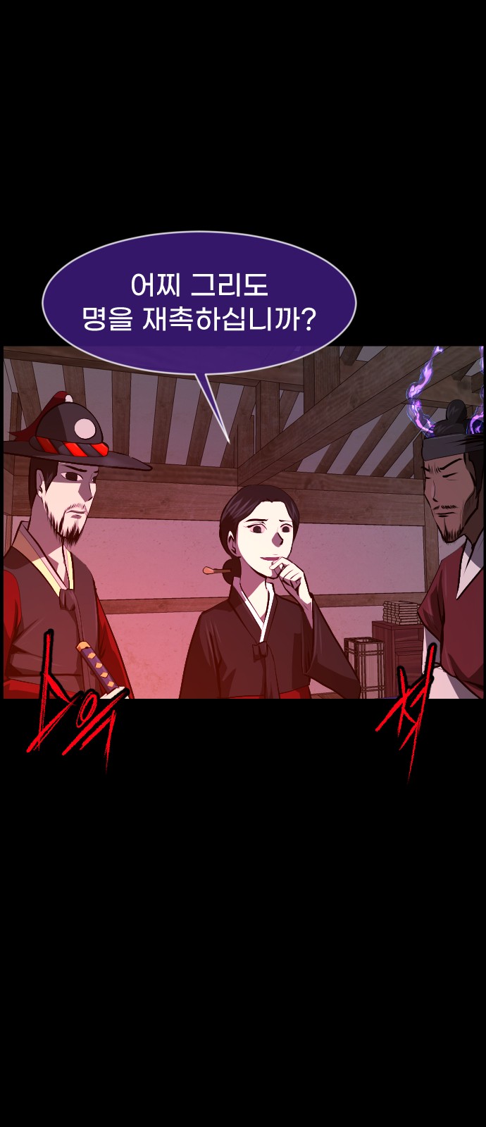 53 페이지