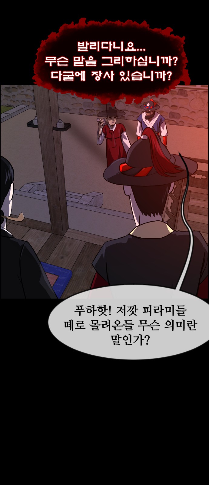 55 페이지
