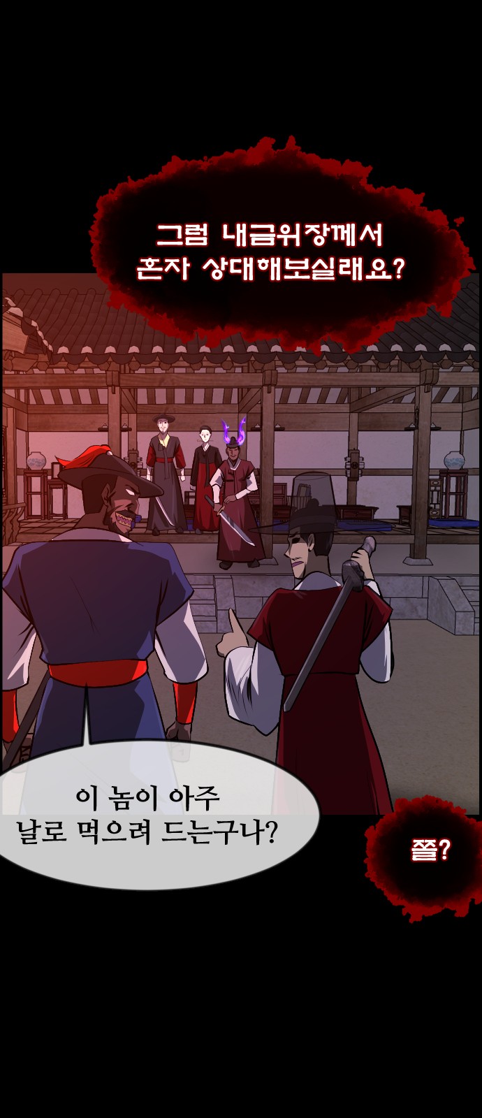 56 페이지