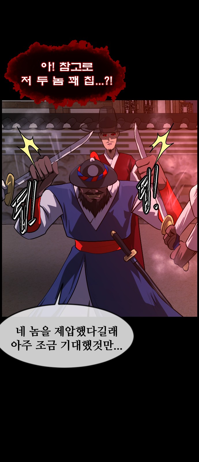 61 페이지