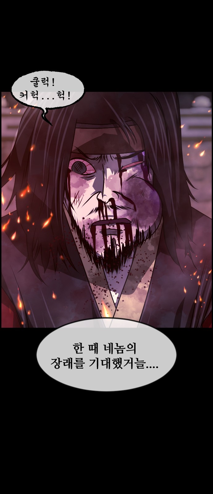 69 페이지