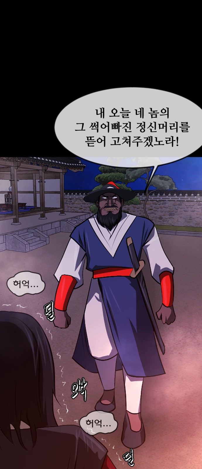 70 페이지