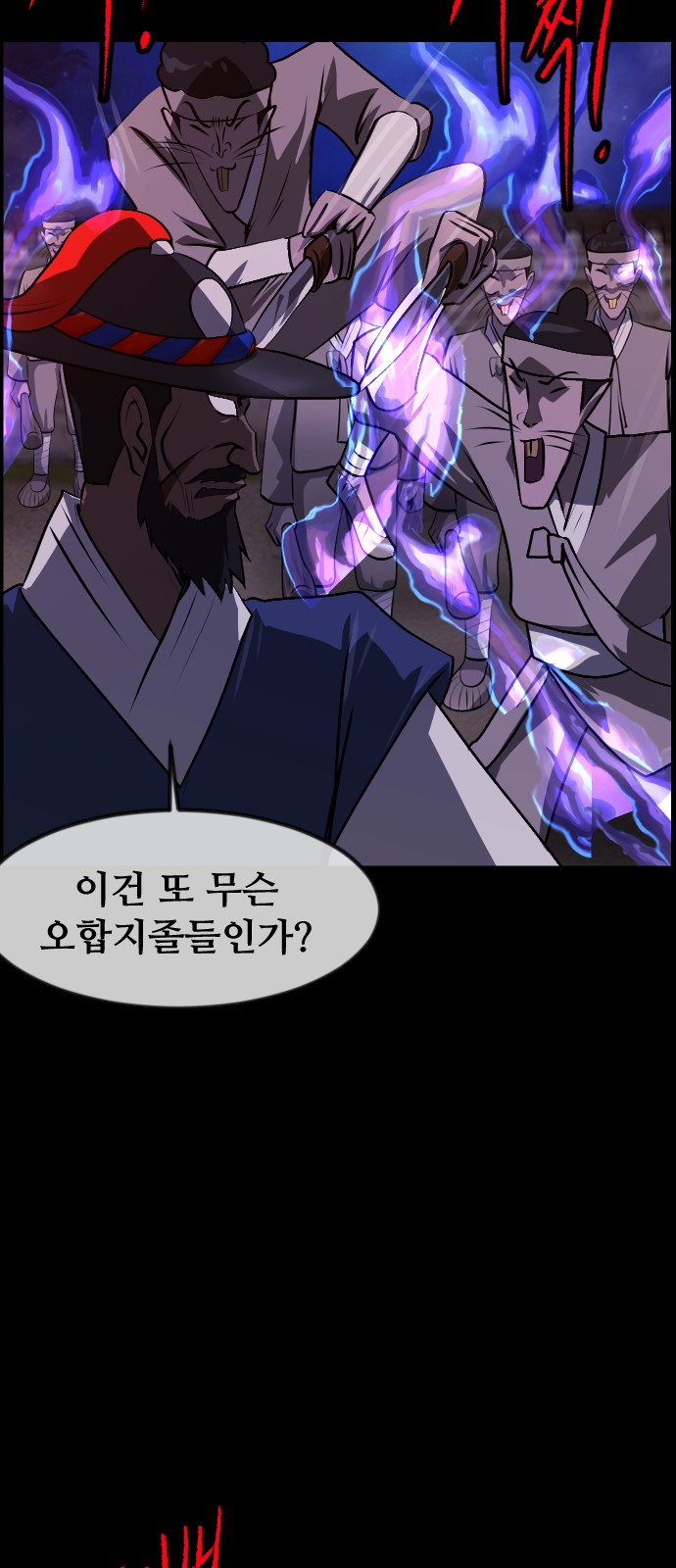 73 페이지