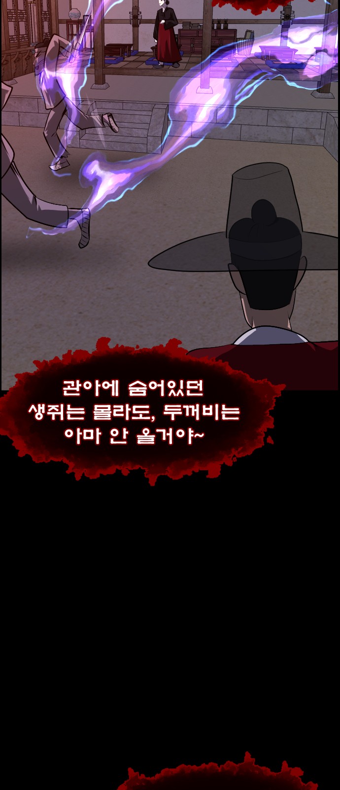 75 페이지