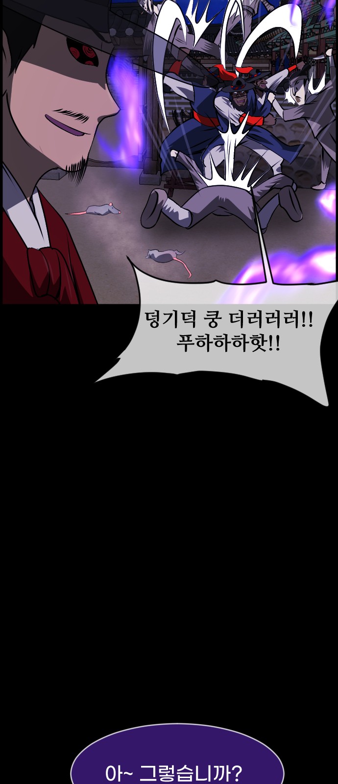 77 페이지