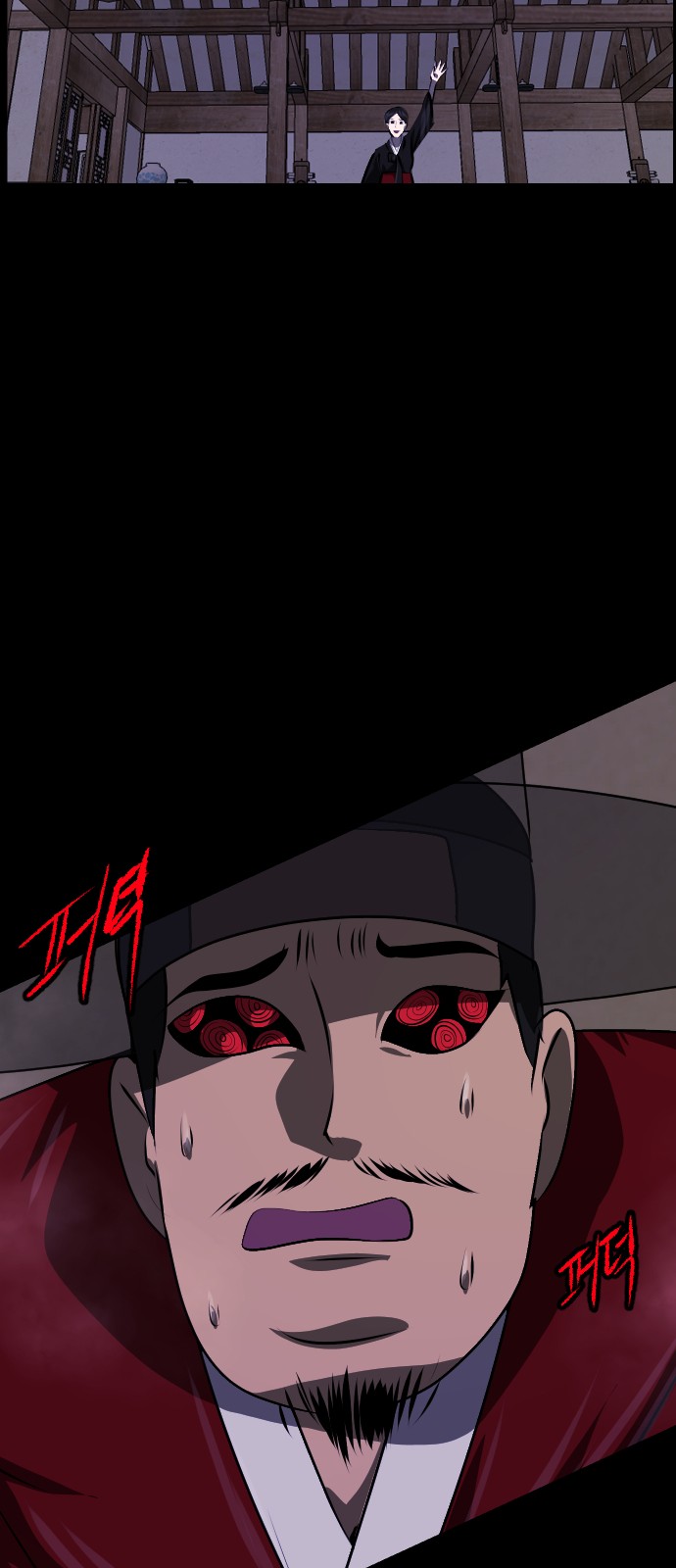 80 페이지