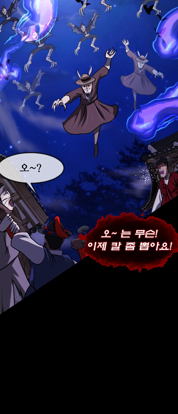 83 페이지