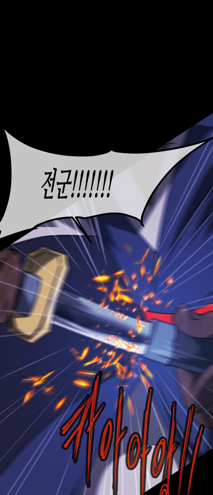 86 페이지
