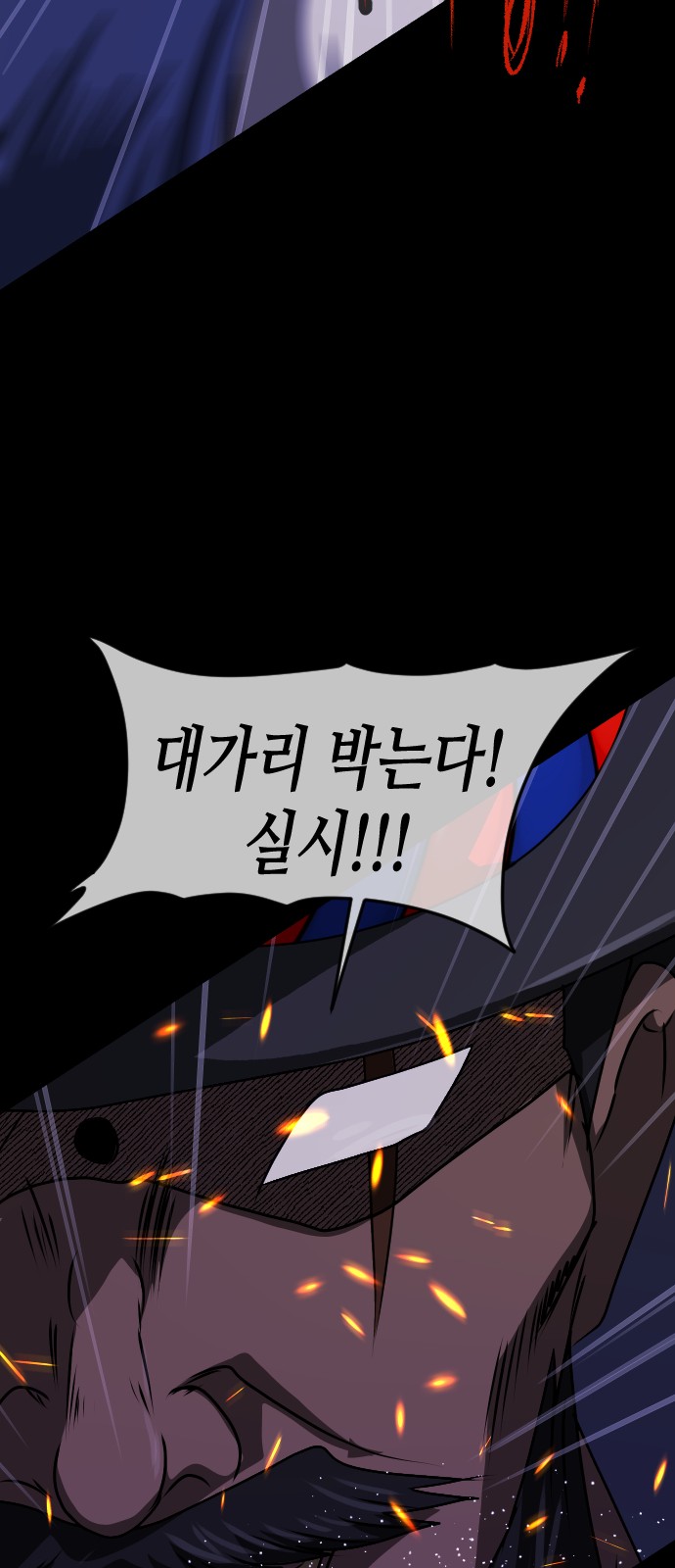 87 페이지