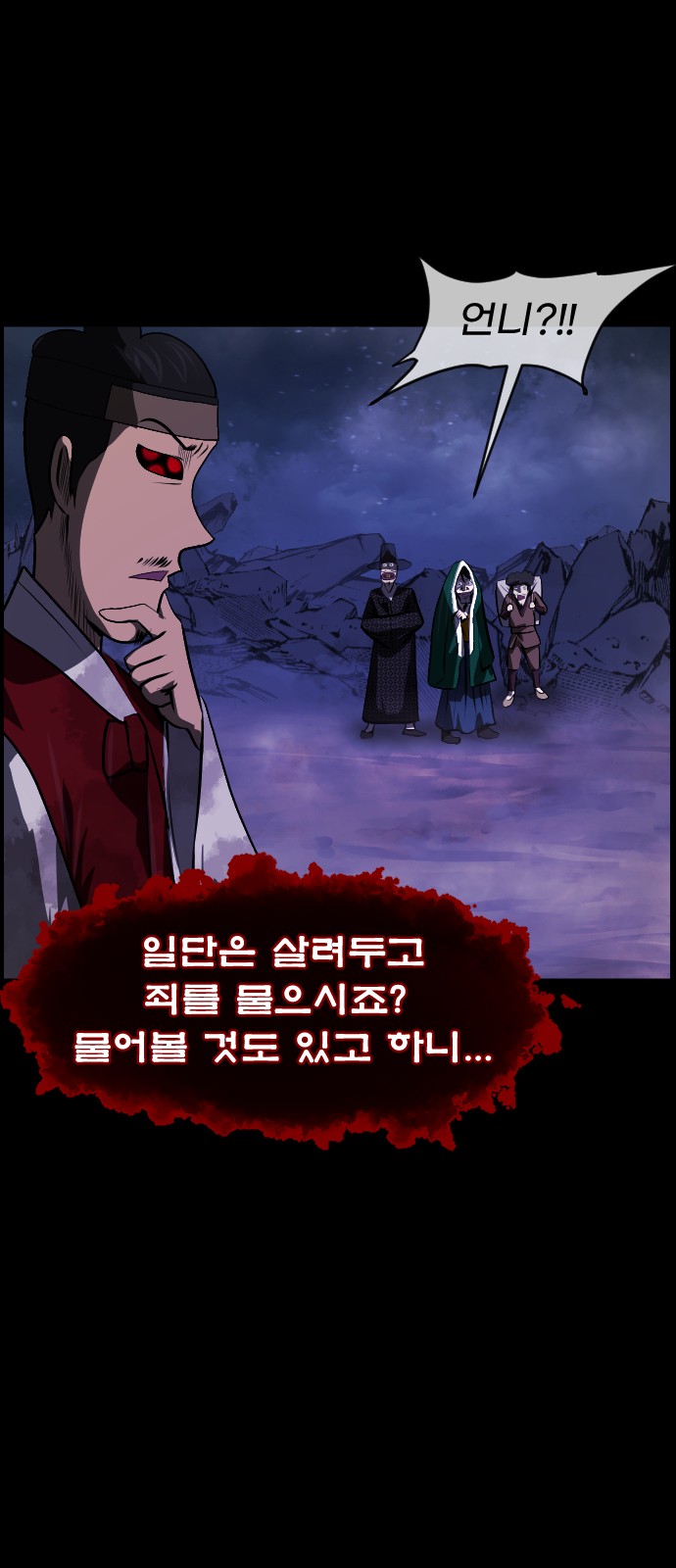 28 페이지