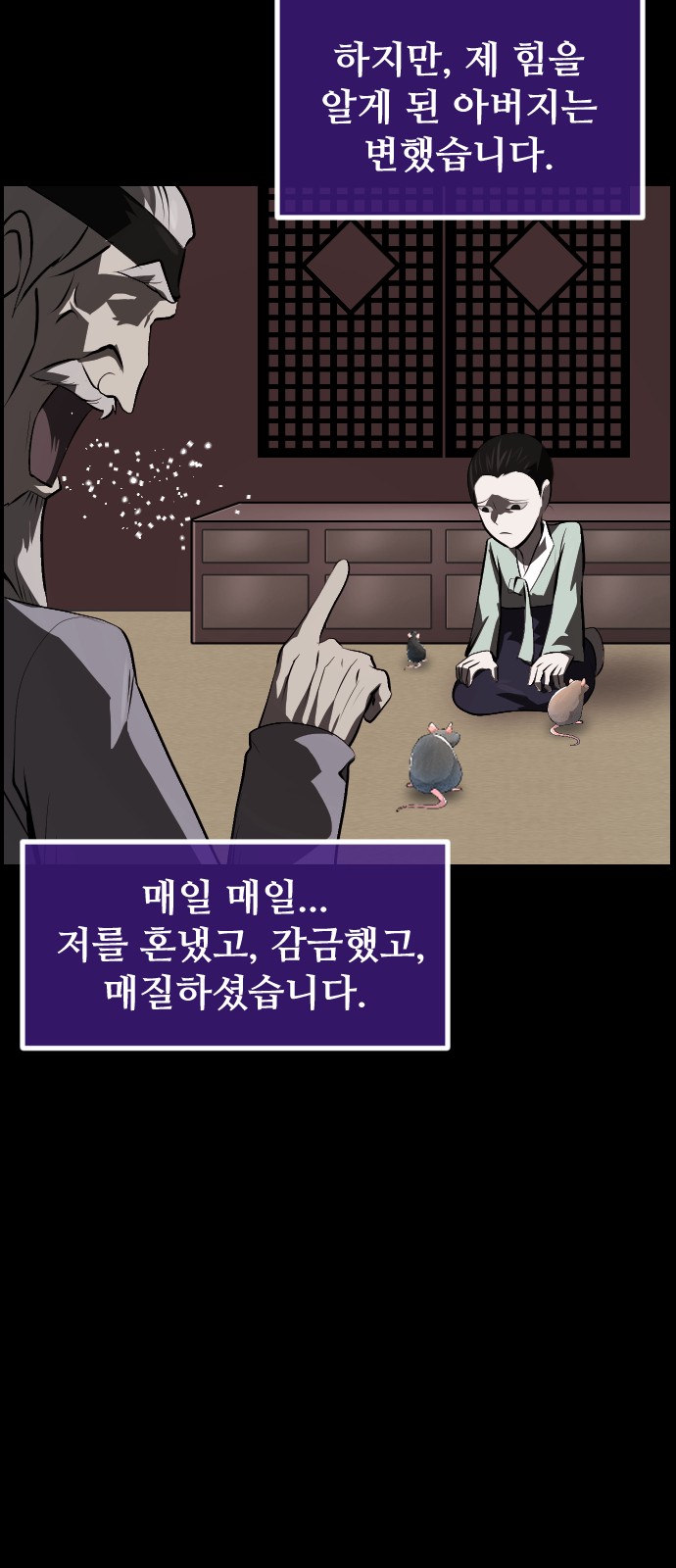 34 페이지