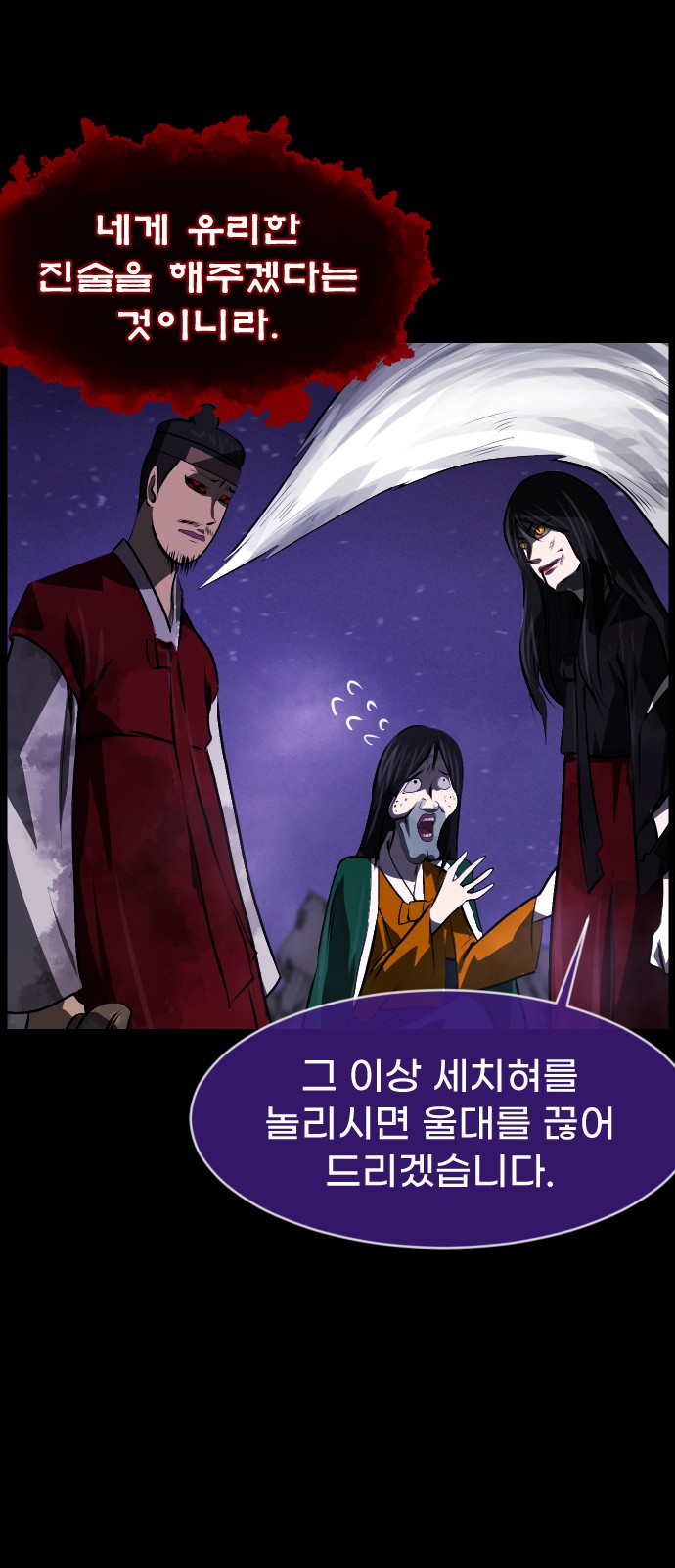 58 페이지