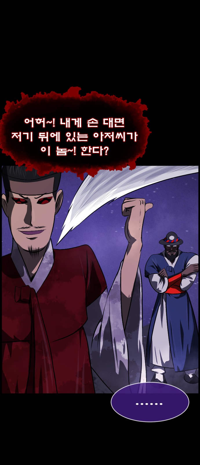 59 페이지