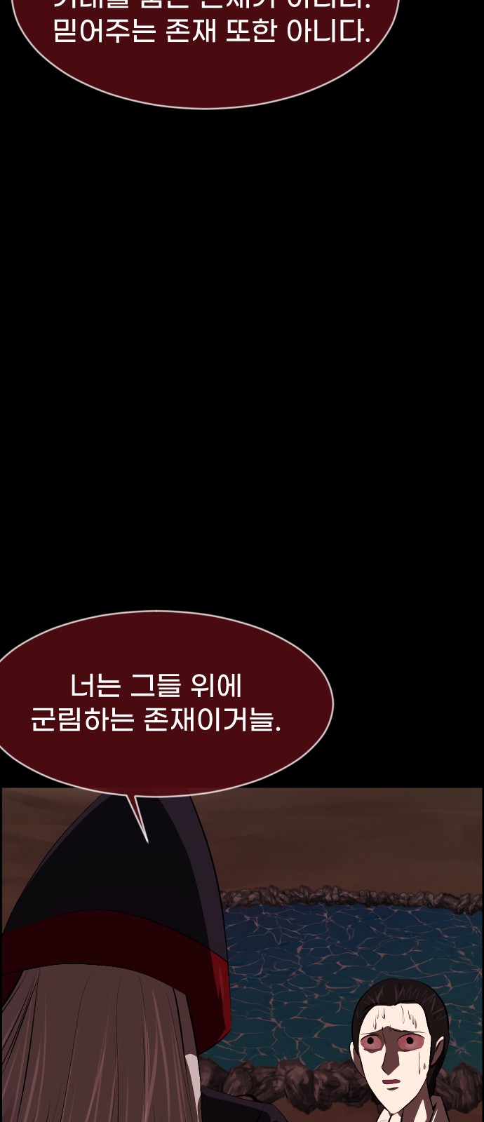 69 페이지