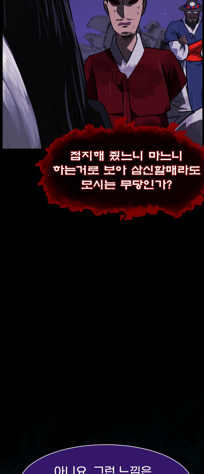 73 페이지