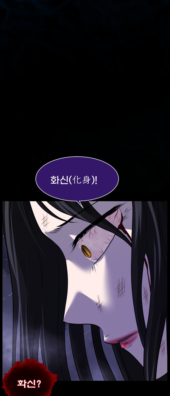 78 페이지