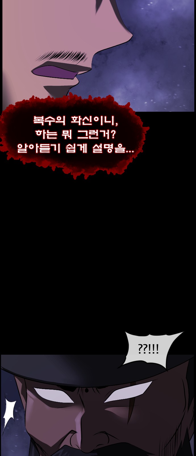 80 페이지