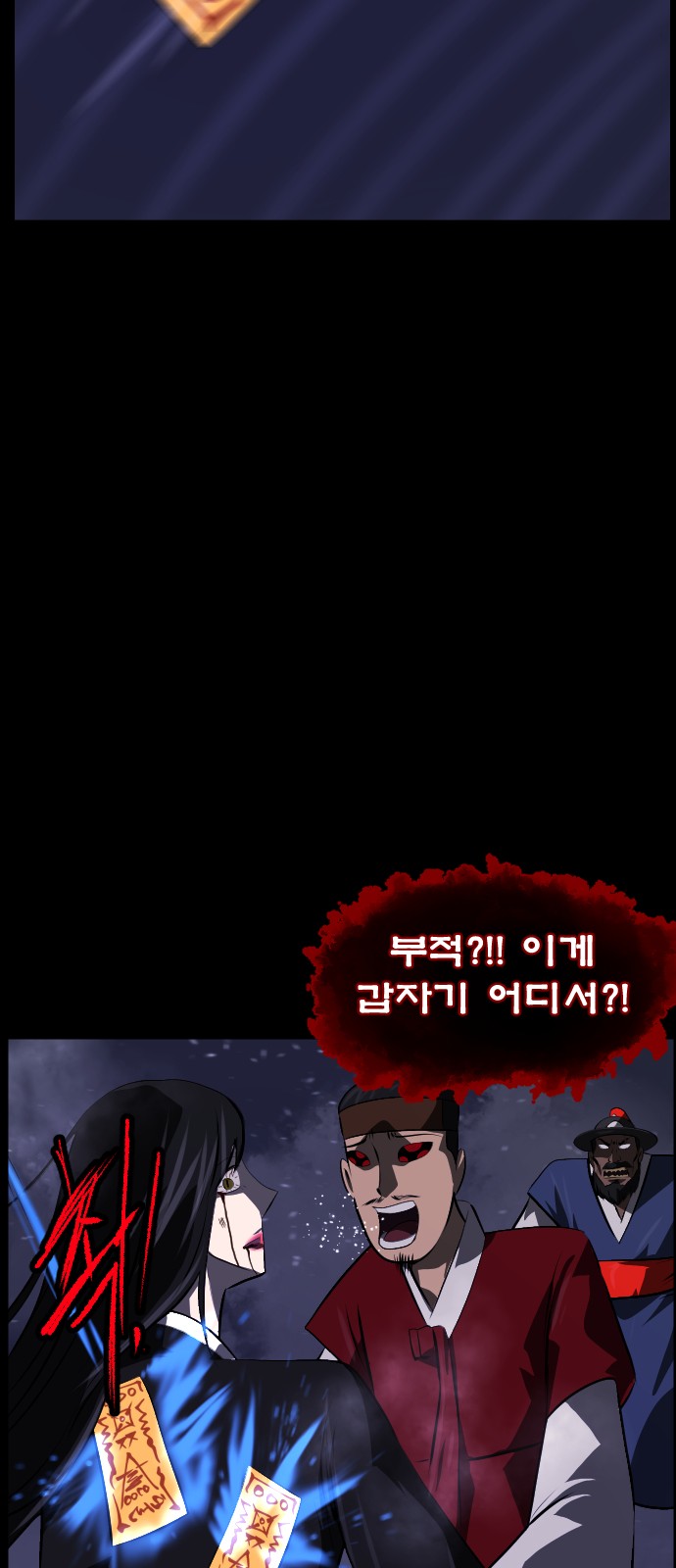 82 페이지