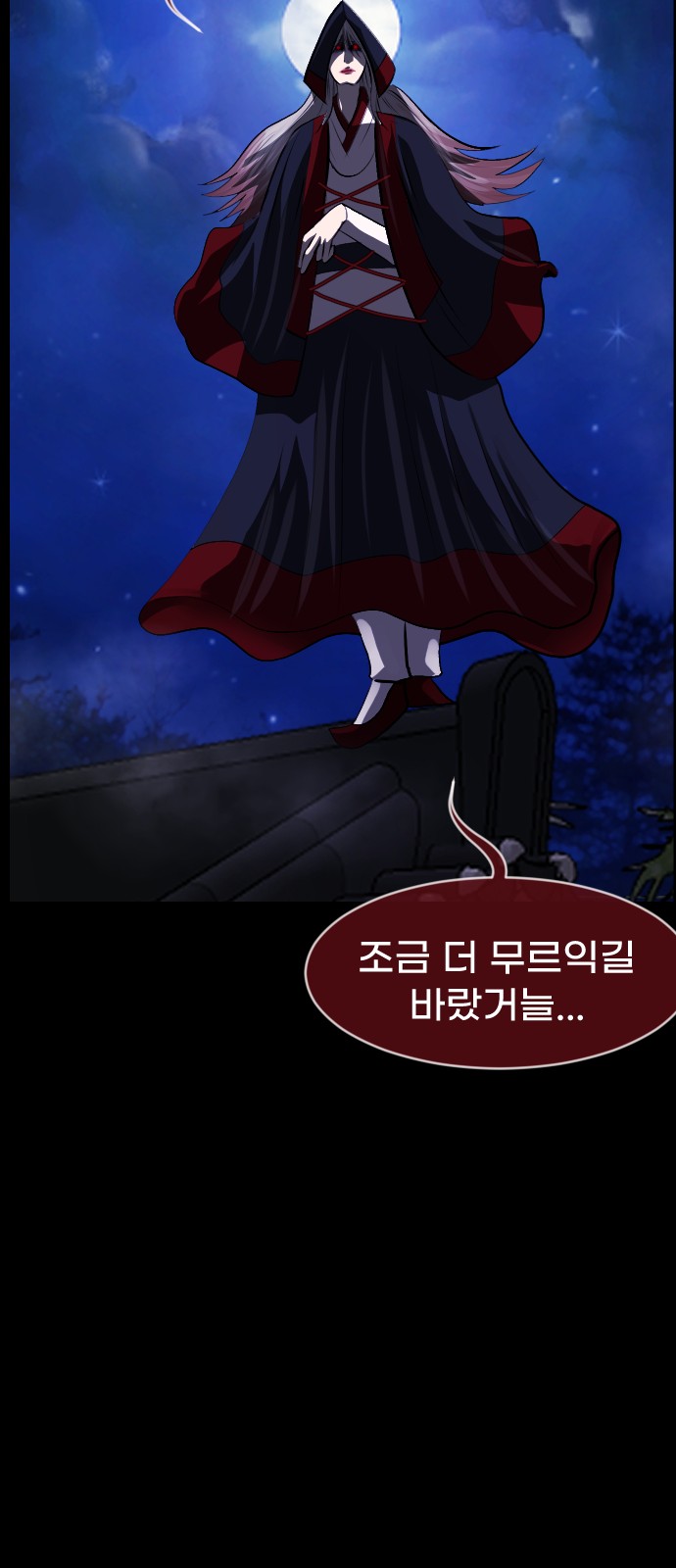 85 페이지