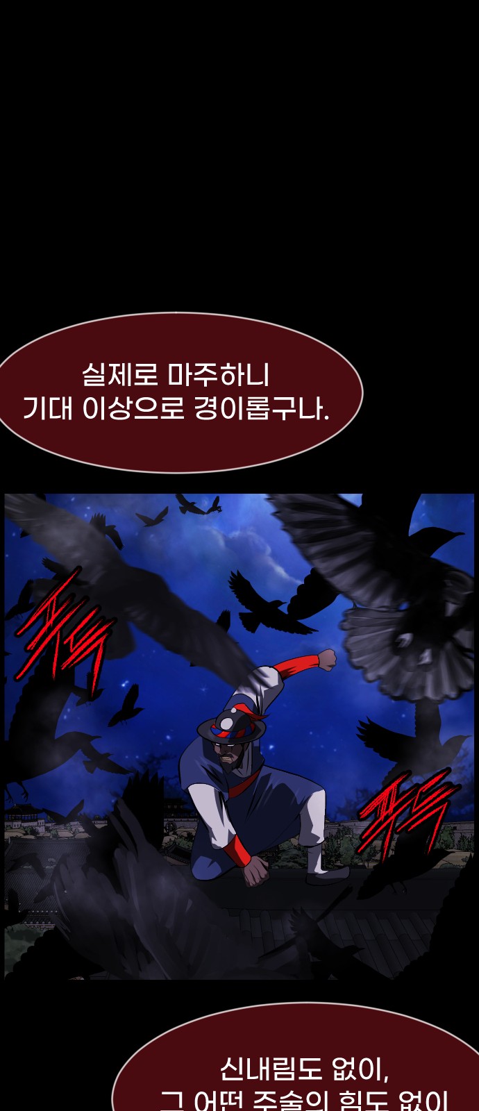 89 페이지
