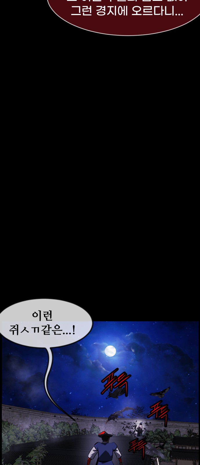 90 페이지