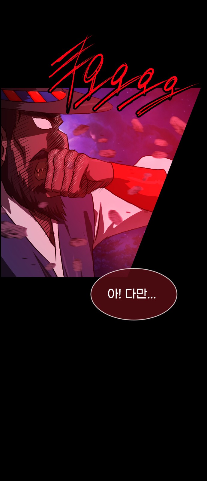 94 페이지