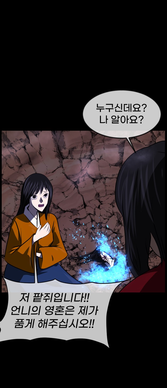 101 페이지
