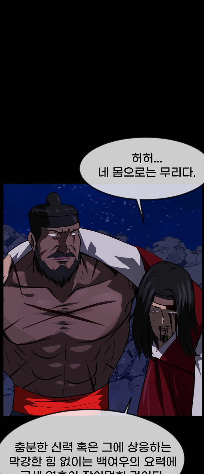 102 페이지
