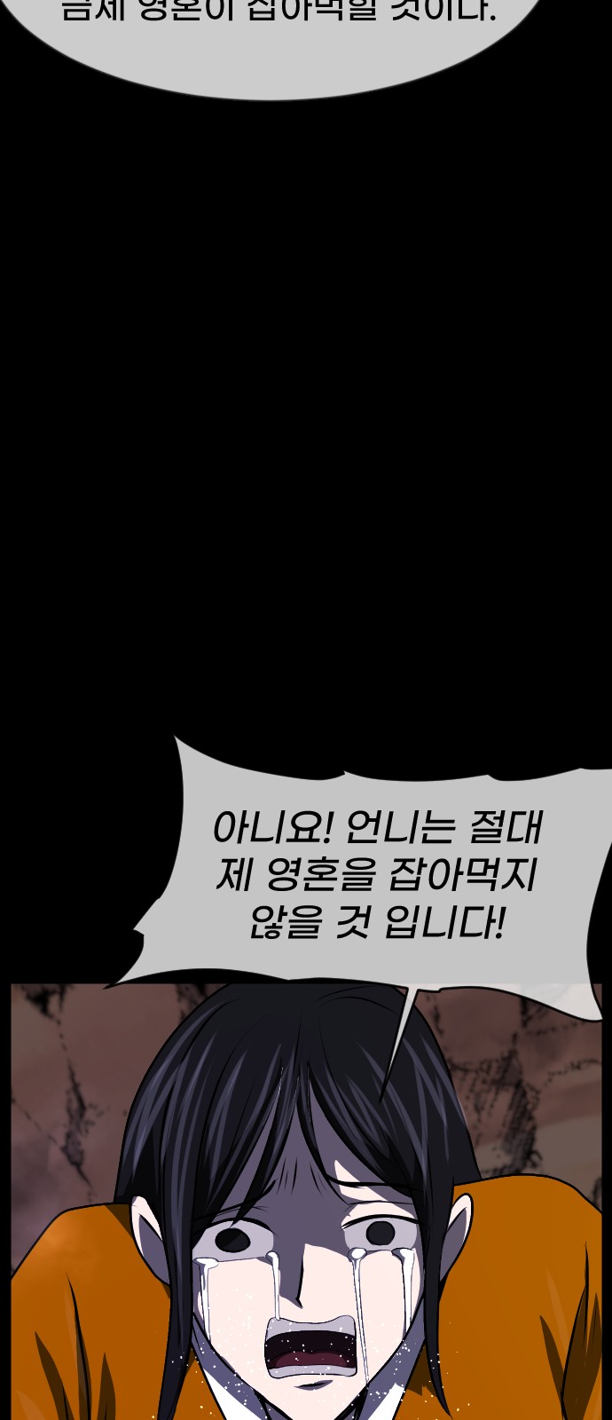 103 페이지