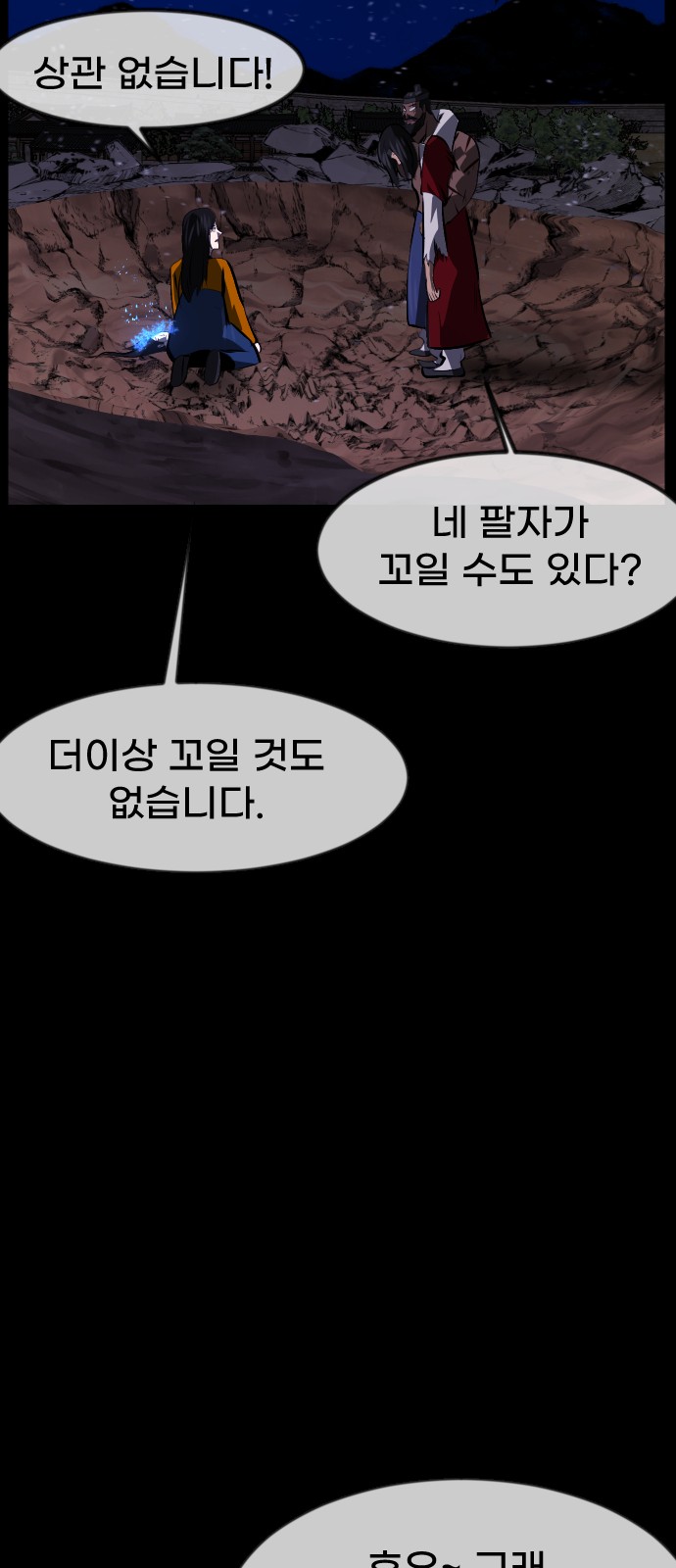 105 페이지