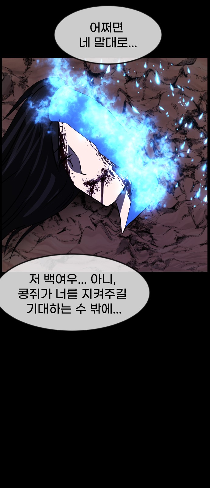107 페이지