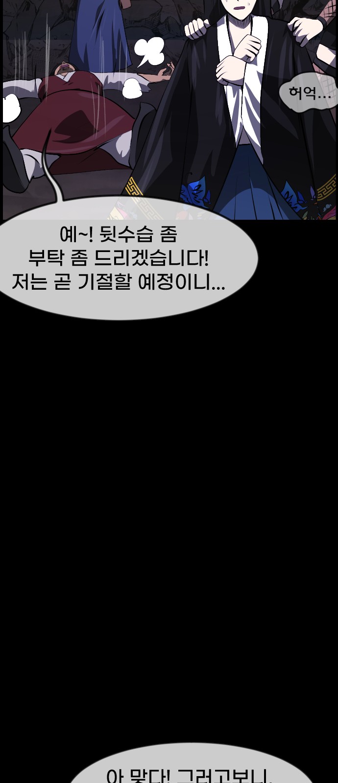111 페이지