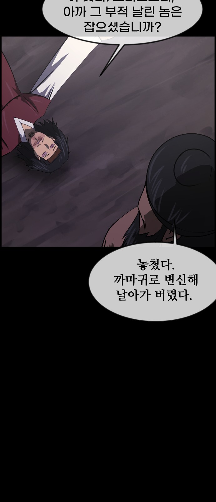 112 페이지